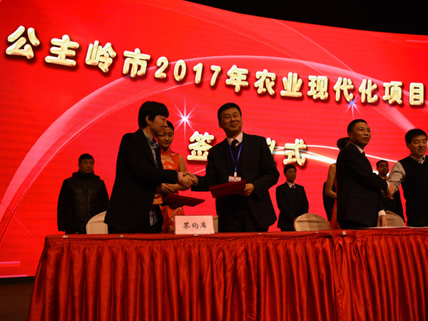 1495678424817819.jpg 公主嶺1.jpg