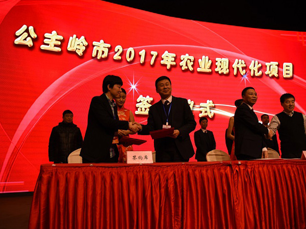 1495678456991882.jpg 公主嶺11.jpg