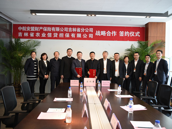 1495679206107850.jpg 安盟22222.jpg