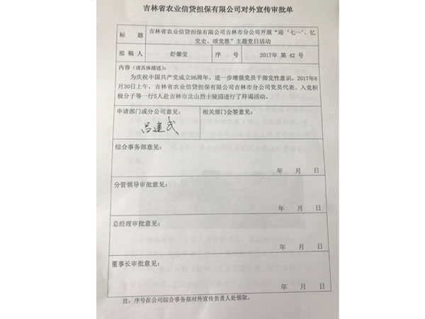 1499482263100784.jpg 553494279200797000.jpg