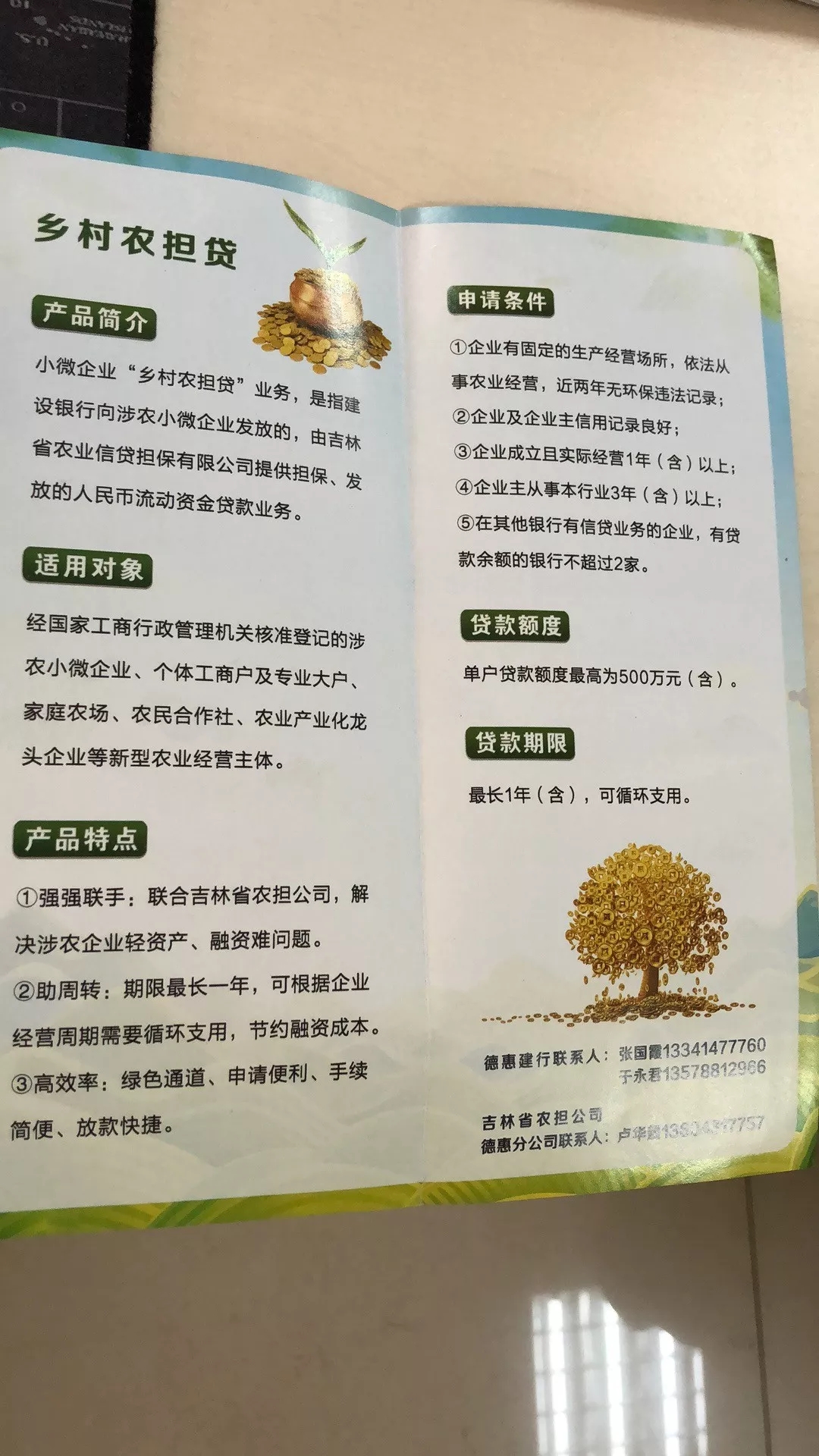 1553587103740663.jpg 1553587103740663.jpg