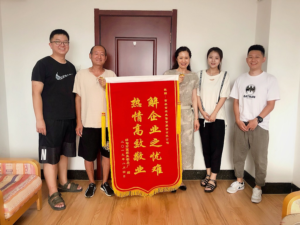 1565339950446717.jpg 1565339950446717.jpg